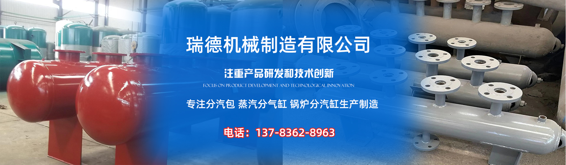 高邑分气缸厂家|高邑分汽包|高邑蒸汽分气缸|高邑锅炉分汽缸|高邑分汽缸